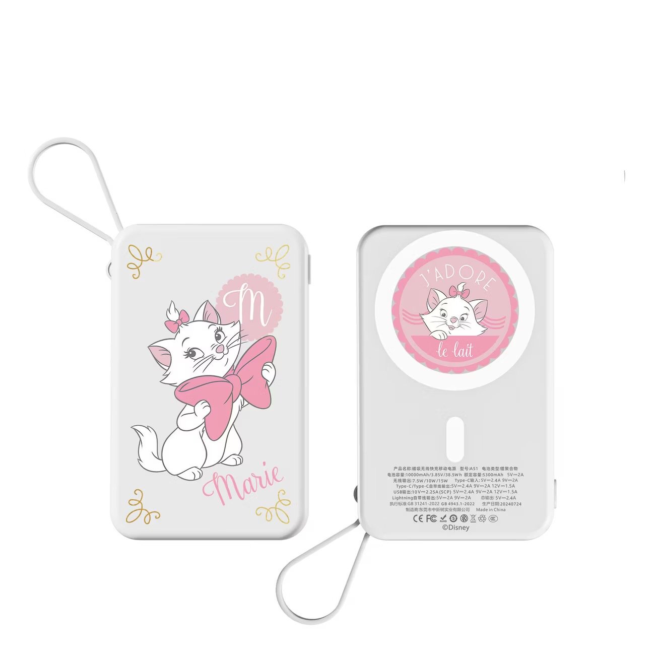 Stylish Cute Powerbank